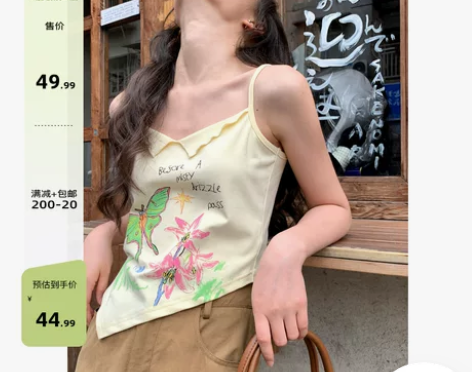 你好卡农 蝴蝶印花吊带背心女夏外穿新款不规...