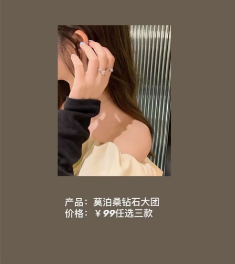 ￥99任选三款钻石!!!!!!!!! 精品...