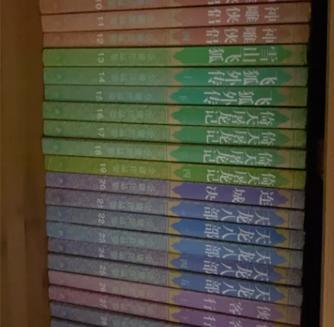 金庸作品集 36册全 2与13 没有书衣 ...