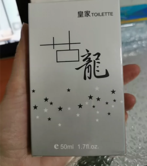 全新古龙香水，日期到2025年9月了 感兴...