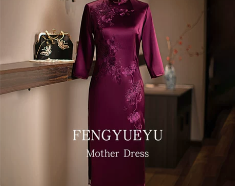 锋悦屿《琼瑶》妈妈装结婚礼服2022新款喜...