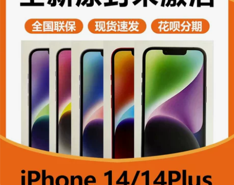 Apple/苹果 iPhone 14 20...