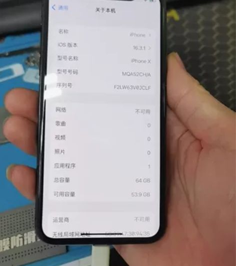 苹果X国行全原装64G换电池100%  换...