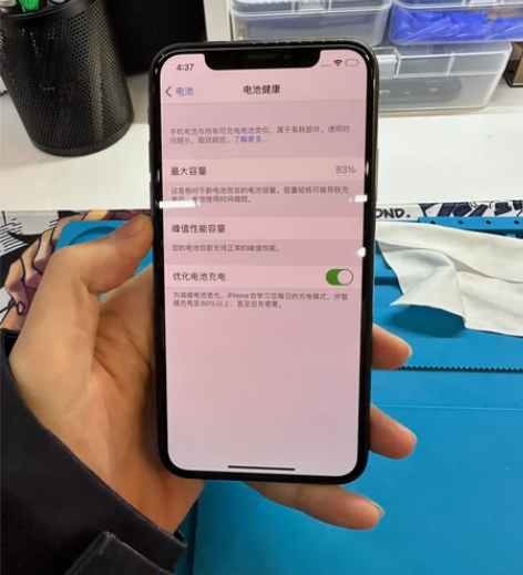 iPhone X 64g 无拆修 电池83...