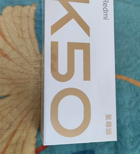 红米k50至尊版   12加256  全新...
