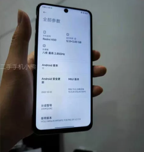 红米K50 高配8+256g 非黑鲨5RS...