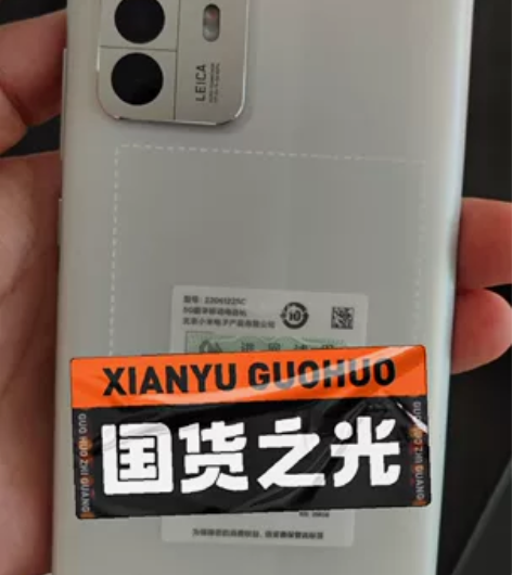 MIUI/小米 小米 12S Pro 小米...