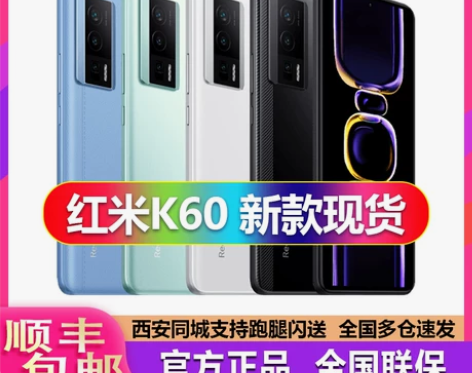 MIUI/小米 Redmi K60 Pro...