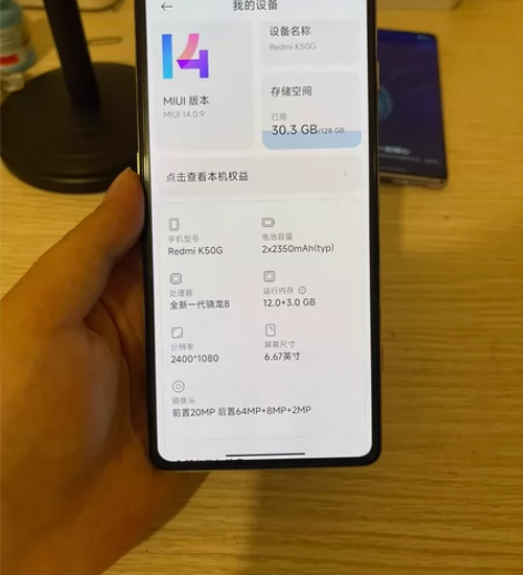 红米k50电竞版 镜头膜 全新未开封 感兴...