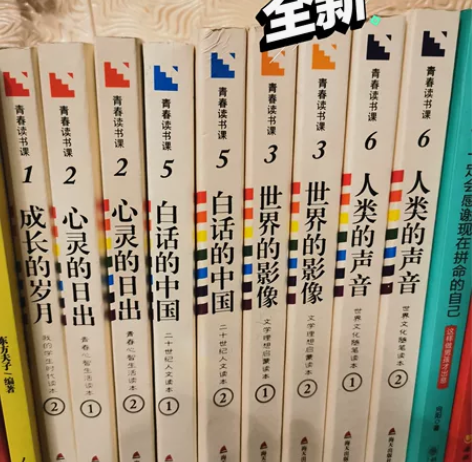 10元/本  初中老师指定读书 感兴趣的话...