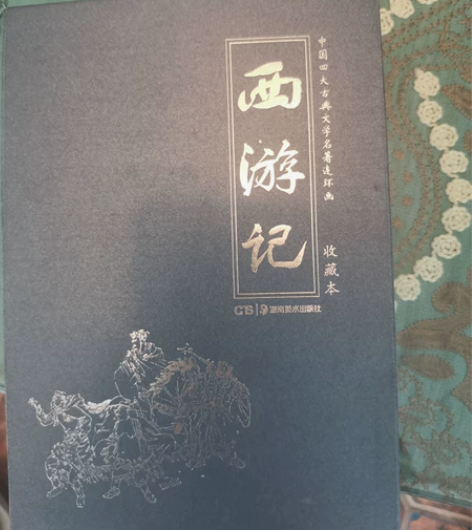 《西游记》绘本，小学生课外必读 小孩已经是...