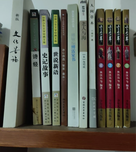 水浒传，红楼梦，三国演义，西游记，文化苦旅...