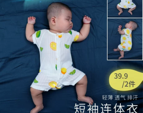 童年奇才 连身衣爬衣 感兴趣的话点“我想要...