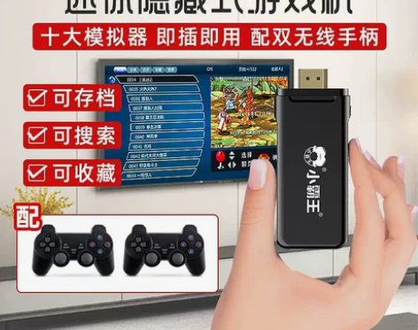 小霸王家用游戏机PSP经典街机拳皇复古世嘉...