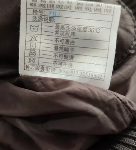 波司登羽绒服男短款，尺码175/92A ，...