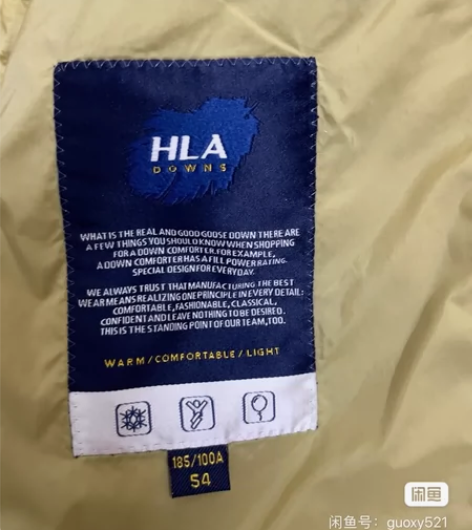 闲置海澜之家轻薄羽绒服出售：适合80-90...