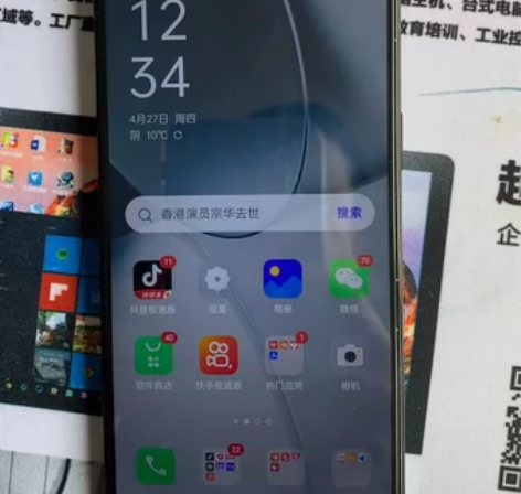 opna7，5G 感兴趣的话点“我想要”和...