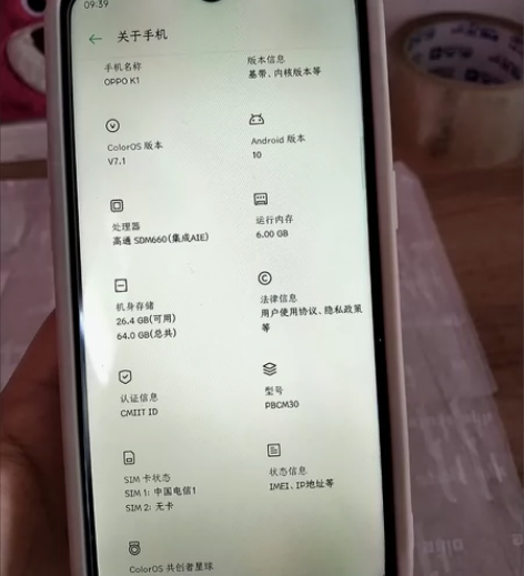 OPPO手机有谁要的 感兴趣的话点“我想要...