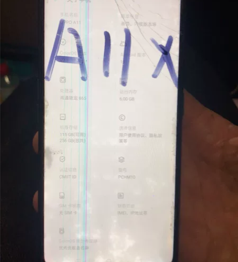 oppo A11x  6加256G  有账...