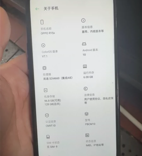 oppo r15x功能正常,6128,内外...