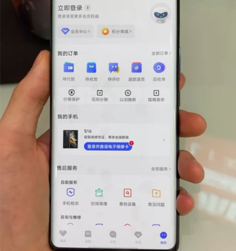 vivos16   裸机出售    保修卡...