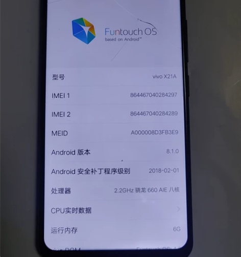 vivox21a红色6+128使用正常就是...