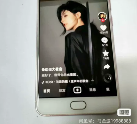 vivox7plus账号已经退出了4G运存...