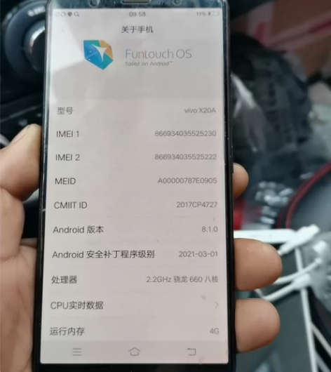 vivoX20A，一款非常经典的手机，有需...