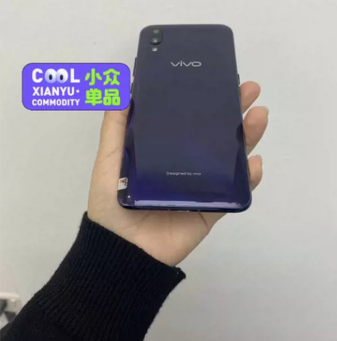 9新vivox23手机8+128的，屏幕没...
