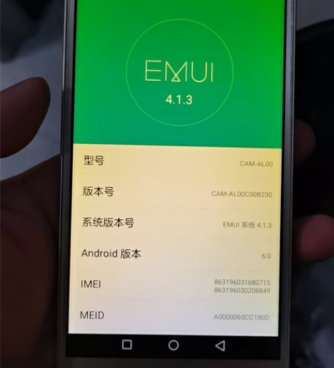 honor/荣耀CAM-AL00，屏幕彩色...