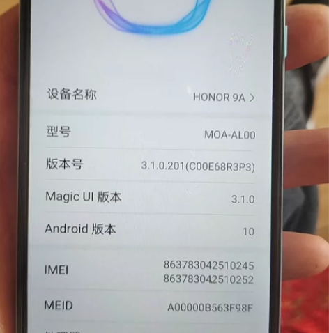 荣耀9A 4+128内存用不到了。无拆无修...
