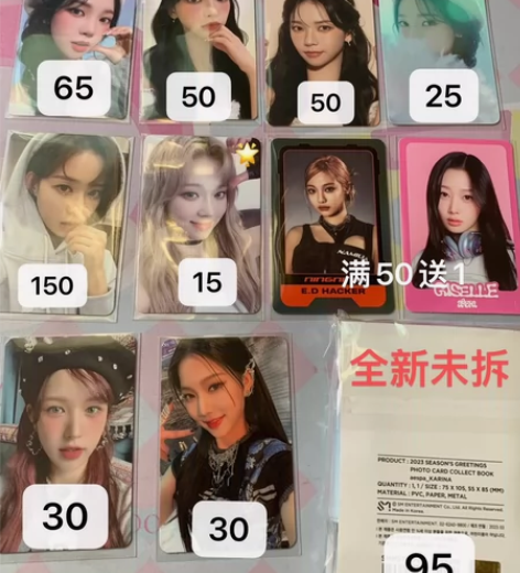 【现货出】柳智敏台历卡 贝雷帽柚 金冬天满...