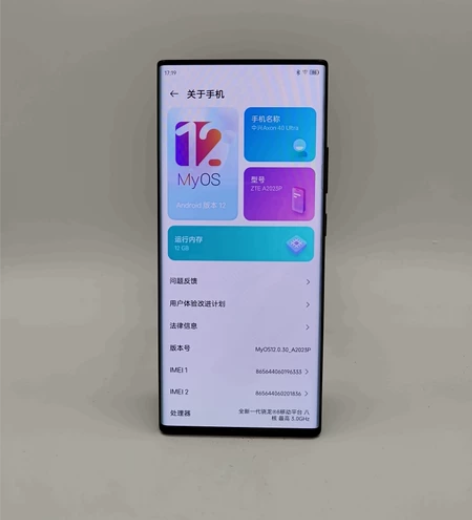 ?99新 中兴  Axon 40 Ultr...