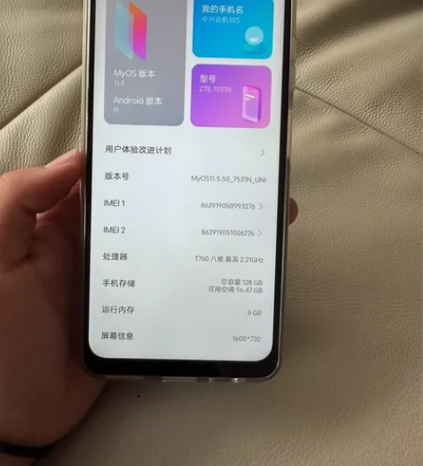 中兴axon30屏下摄像头，全网通5g， ...