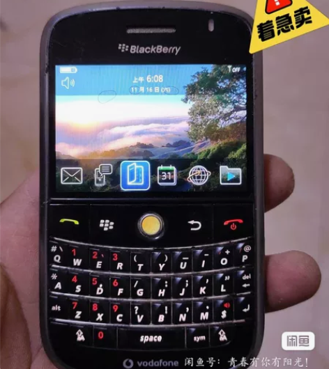 黑莓手机和一个电池充电盒。二手物品售出不退...