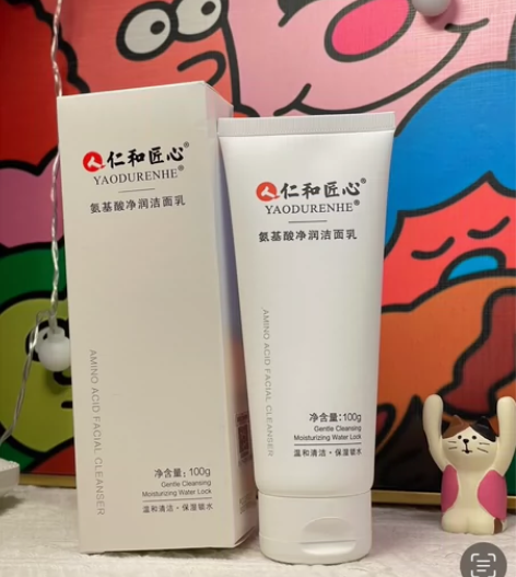 仁和匠心氨基酸除螨洗面奶深层清洁毛孔控油祛...