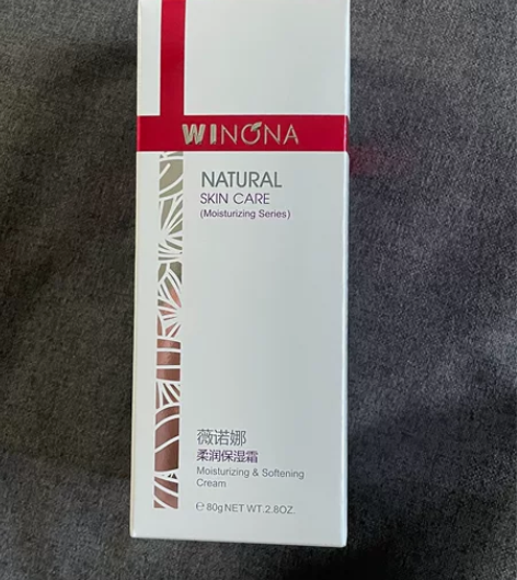 薇诺娜柔润保湿霜面霜乳液补水滋润舒缓修护敏...