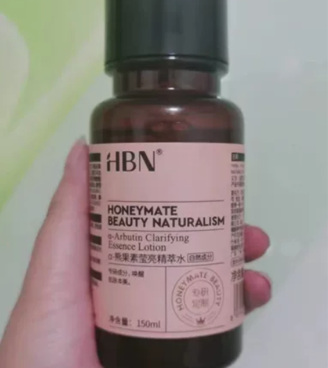 全新 hbn熊果苷发光水精华 爽肤提亮  ...