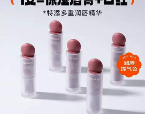 CandyMoyo变色润唇膏女保湿滋润补水...