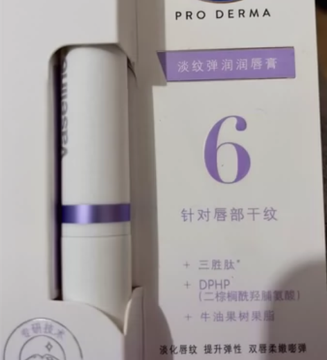 正品凡士林润唇膏 6号淡纹弹润润唇膏 1....