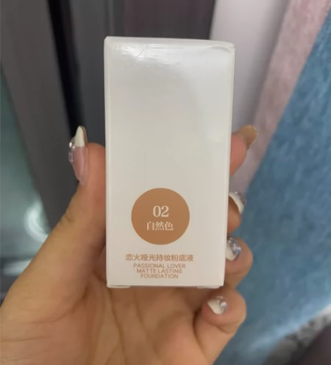 pl蹭不掉持妆粉底液 02色自然色 混油混...