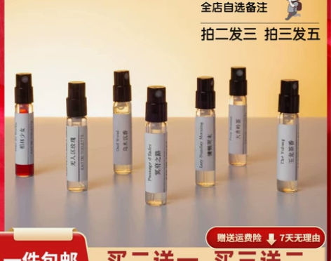 无人区玫瑰大吉岭茶冥府之路蔚蓝银色山泉昆仑...