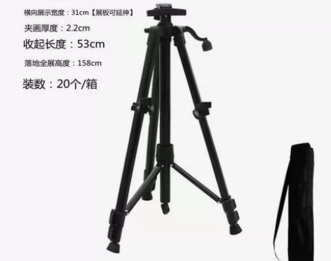 搬仓库，低价清仓，小手摇画架30元／个，增...