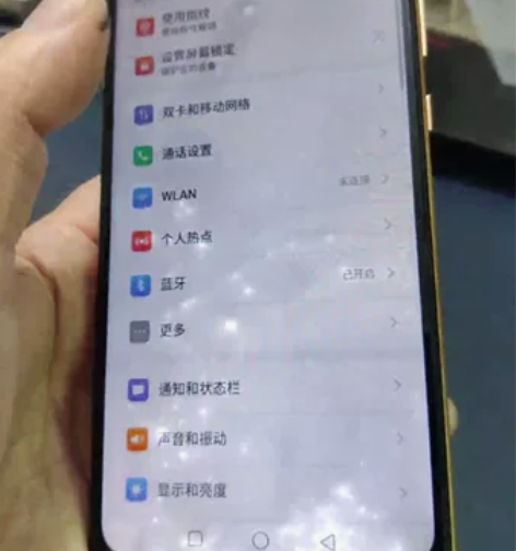 2232海信E18pro尊享版 E226T...