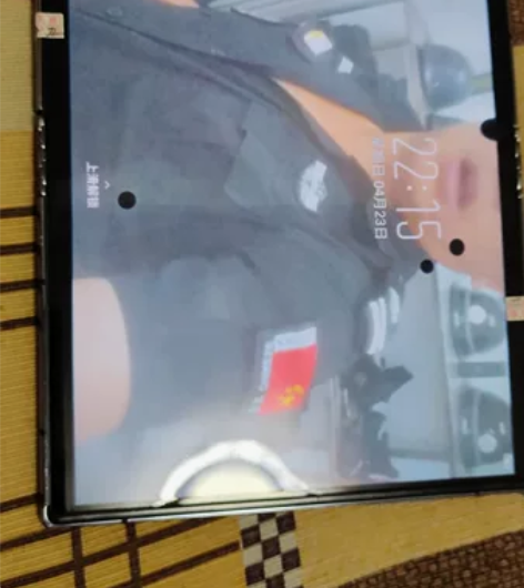 柔宇二代，折叠屏手机，RY1202，5G手...