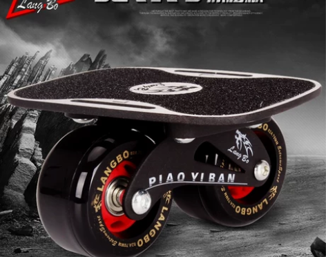 ?狼博四代漂移板初学者成人儿童 四轮分体滑...