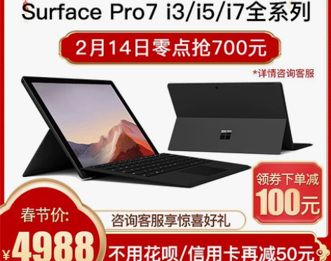 ?Microsoft/微软 Surface...