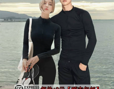 ?情侣潜水服男全身防晒长袖长裤分体泳衣女夏...