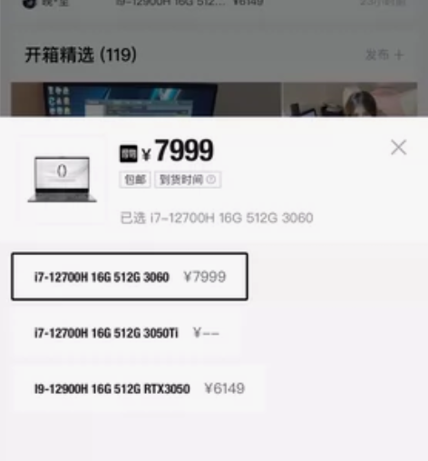 雷神911plus 运行内存16g 内存5...