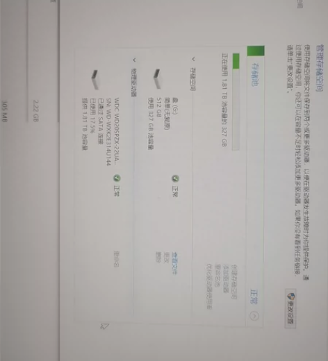 雷神911mr2021京东购入 amdR7...